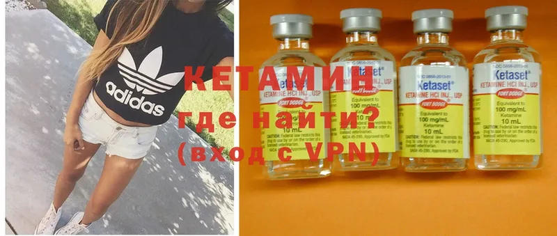 площадка Telegram  Когалым  КЕТАМИН ketamine  где продают наркотики 